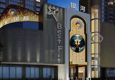 三台KTV荤台花场公主服务好-银河国际KTV花场消费点评